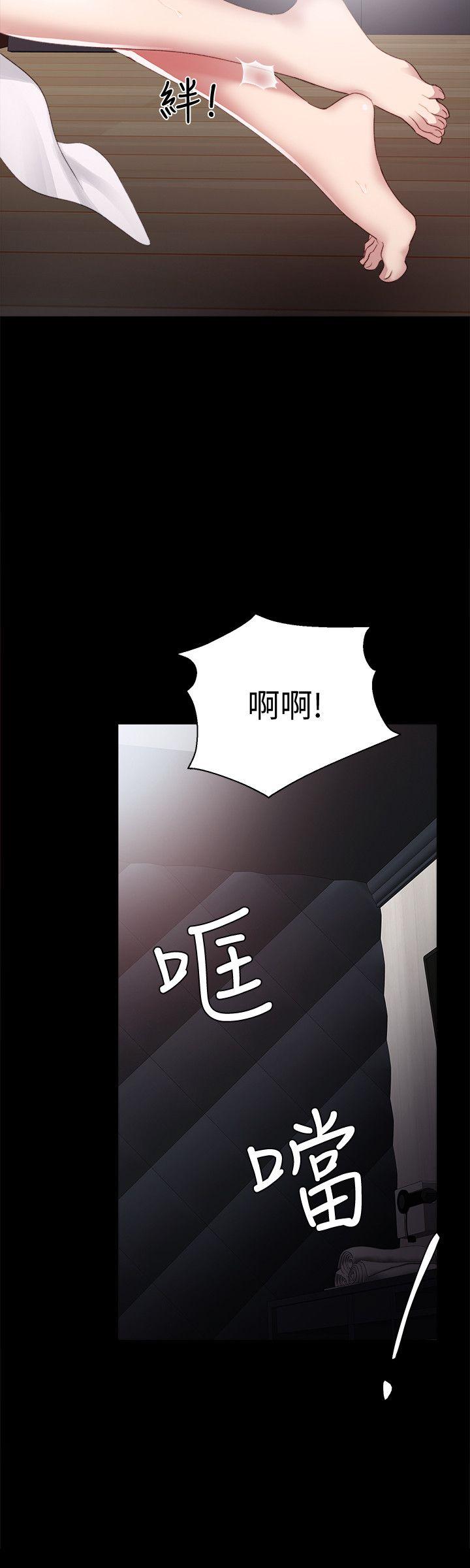 实习老师  第4话-越界的师生关系 漫画图片6.jpg