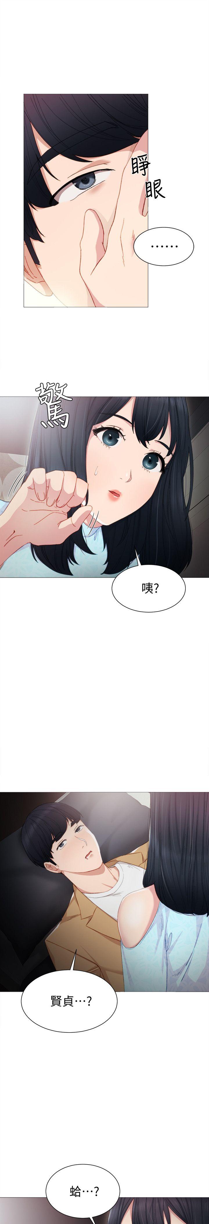 实习老师  第4话-越界的师生关系 漫画图片28.jpg