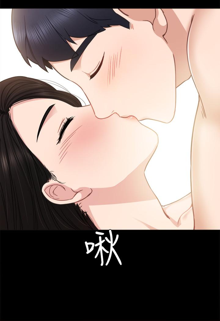 实习老师  第47话-我要占有你 漫画图片24.jpg