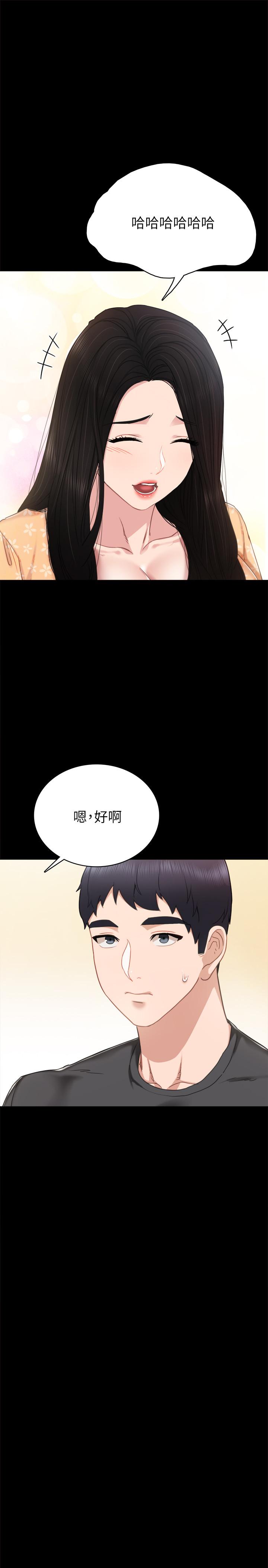 实习老师  第49话-我想仔细看看你的下面 漫画图片15.jpg