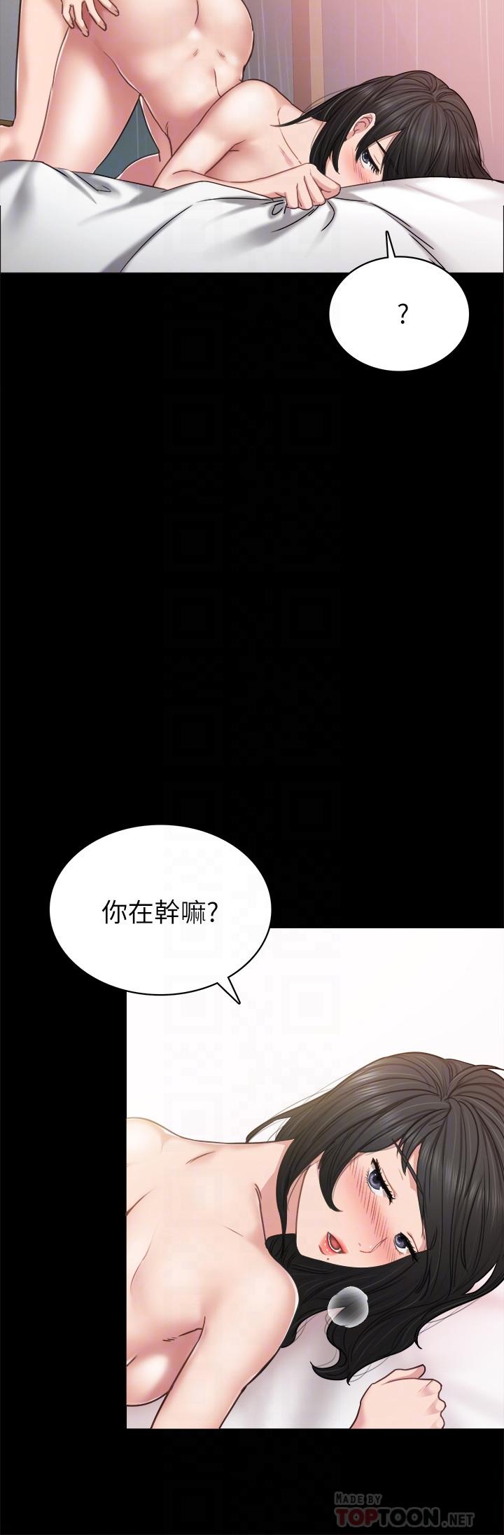 实习老师  第54话-边骂人边做爱最让人兴奋 漫画图片4.jpg