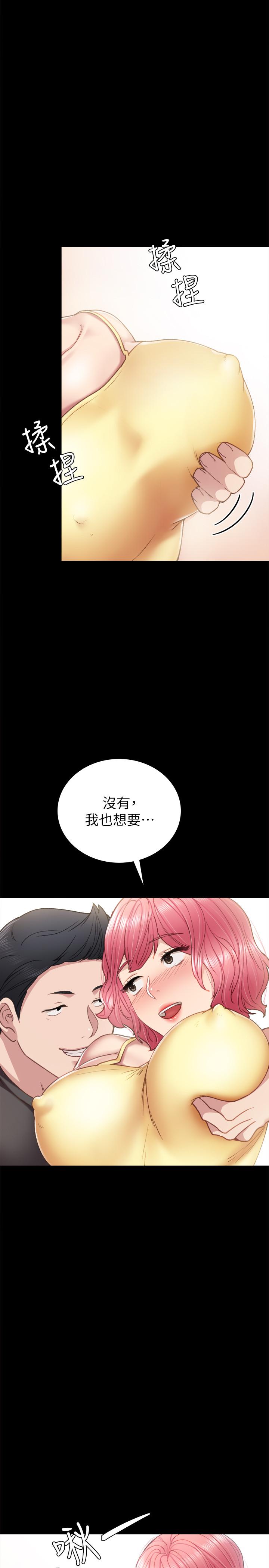 实习老师  第59话-两个工读生的不同选择 漫画图片13.jpg