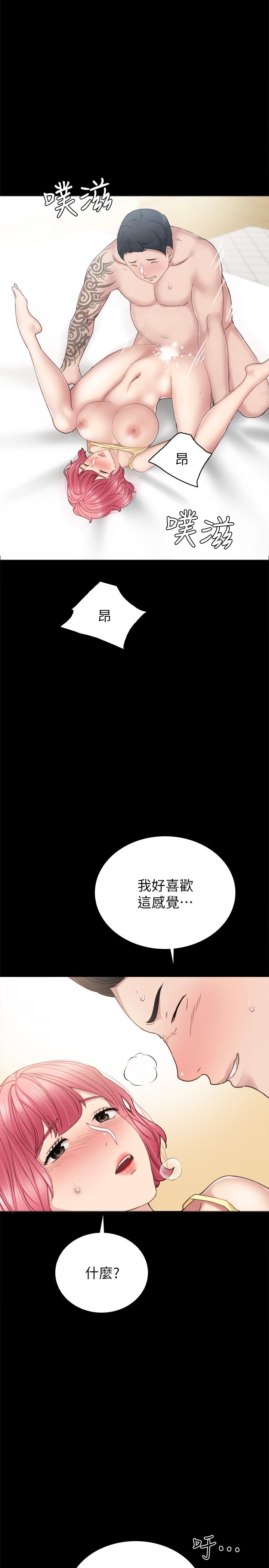 实习老师  第59话-两个工读生的不同选择 漫画图片17.jpg