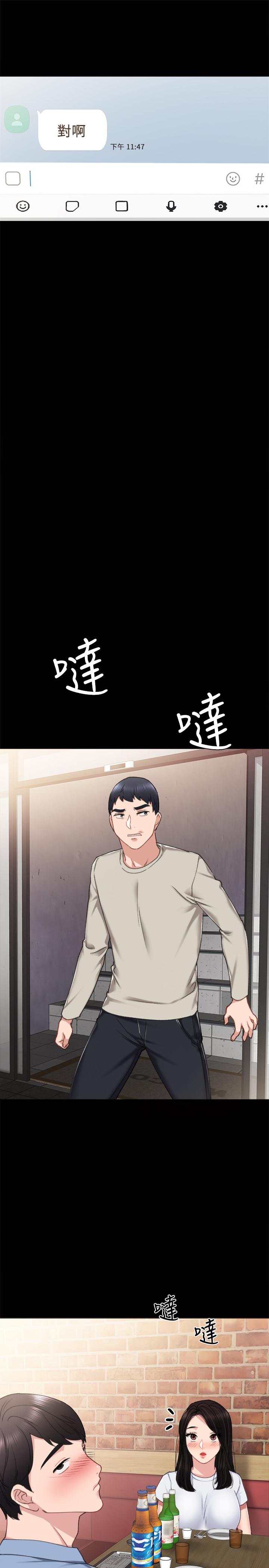 实习老师  第59话-两个工读生的不同选择 漫画图片35.jpg