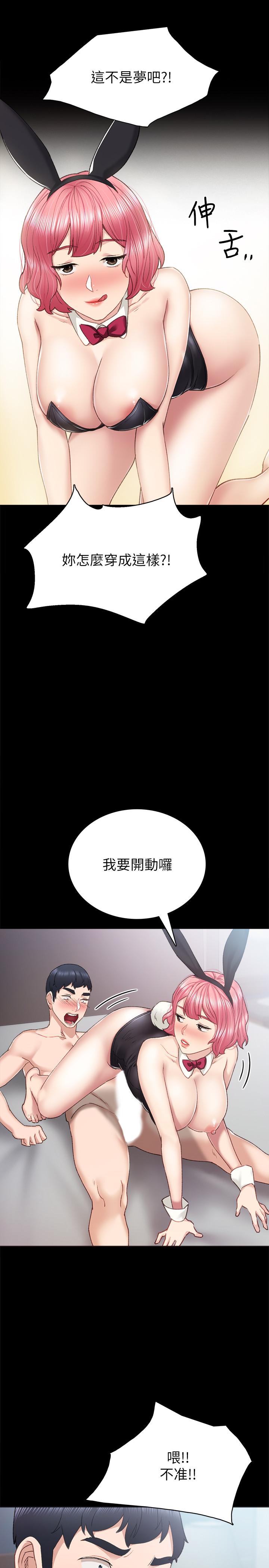 实习老师  第61话-变装PLAY 漫画图片25.jpg