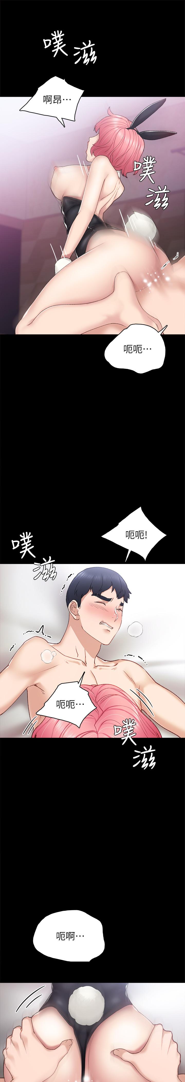 实习老师  第61话-变装PLAY 漫画图片29.jpg