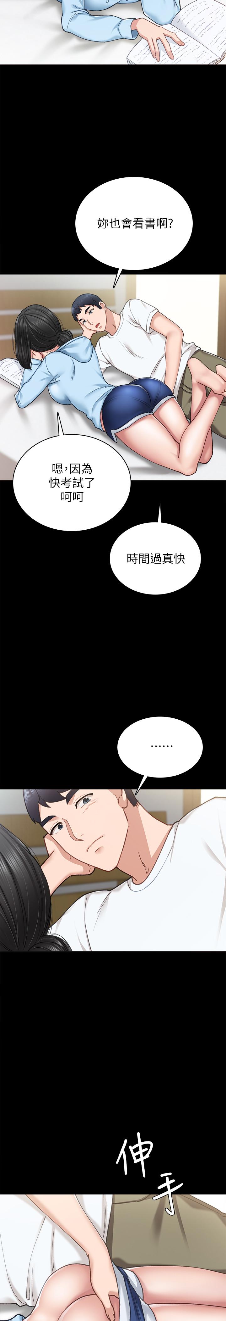 实习老师  第66话-忍不住口爆 漫画图片15.jpg