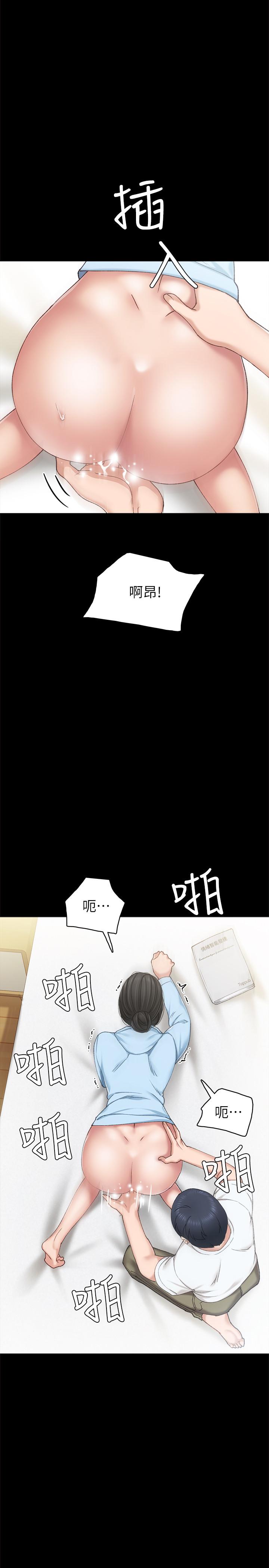 实习老师  第66话-忍不住口爆 漫画图片20.jpg