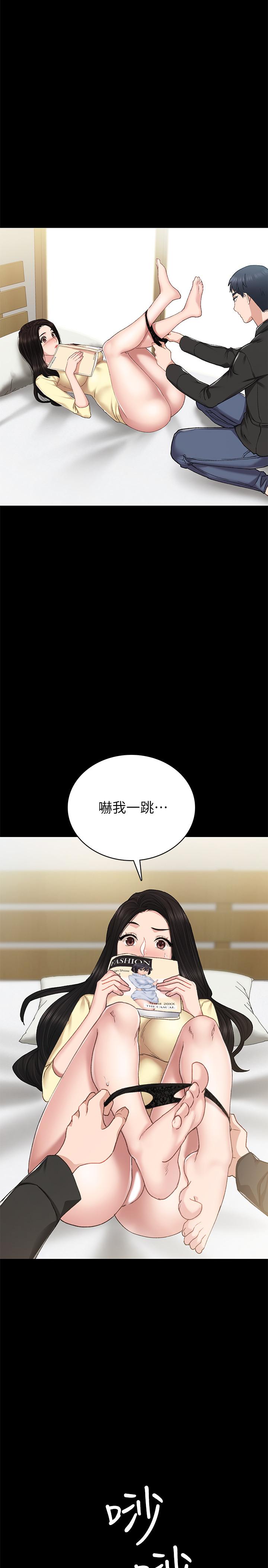 实习老师  第69话-旧情复燃的两人在床上 漫画图片26.jpg