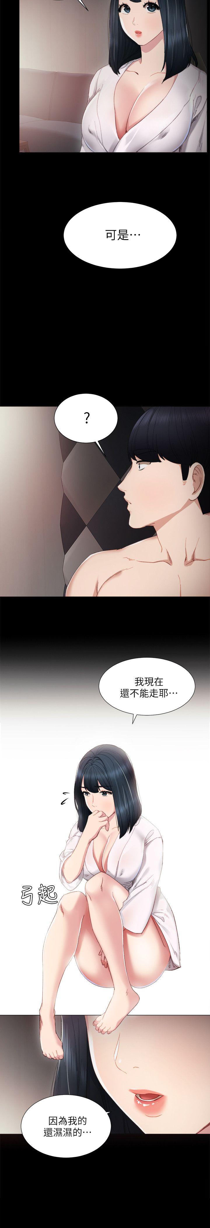 实习老师  第7话-诱人的双峰 漫画图片2.jpg