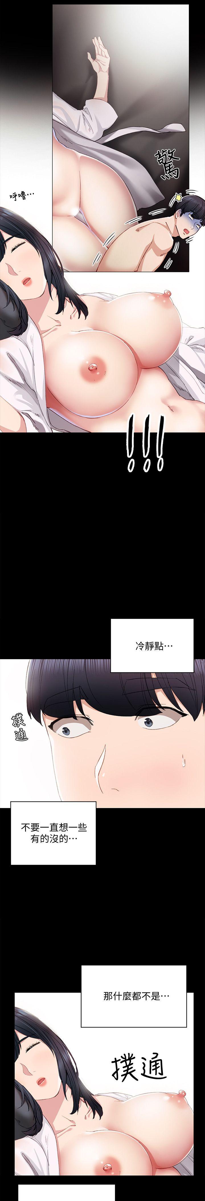 实习老师  第7话-诱人的双峰 漫画图片28.jpg