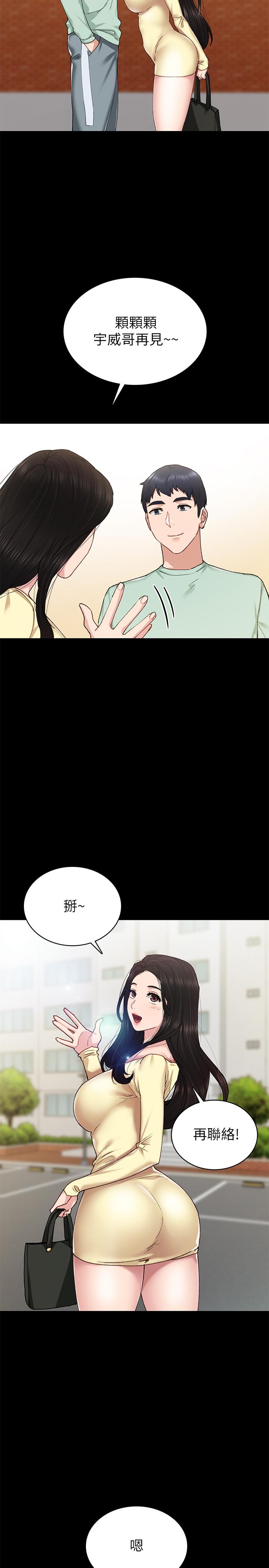 实习老师  第70话-快乐的啪啪啪时间 漫画图片27.jpg