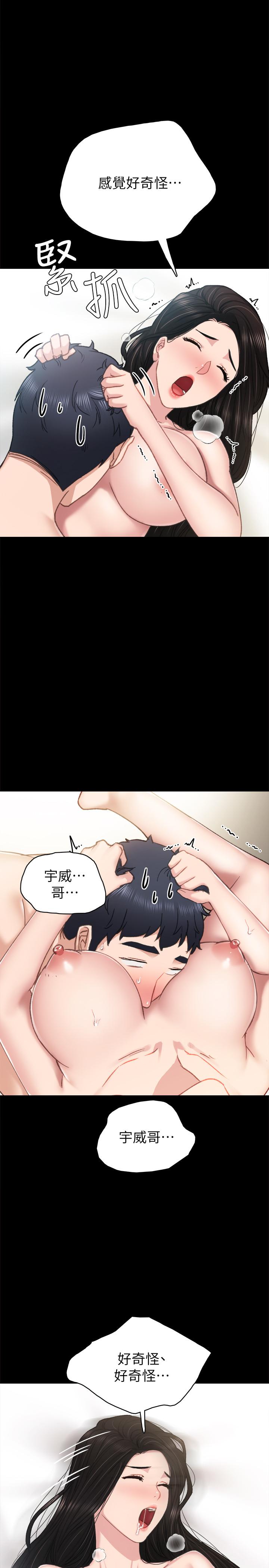 实习老师  第71话-被手指插到高潮 漫画图片34.jpg