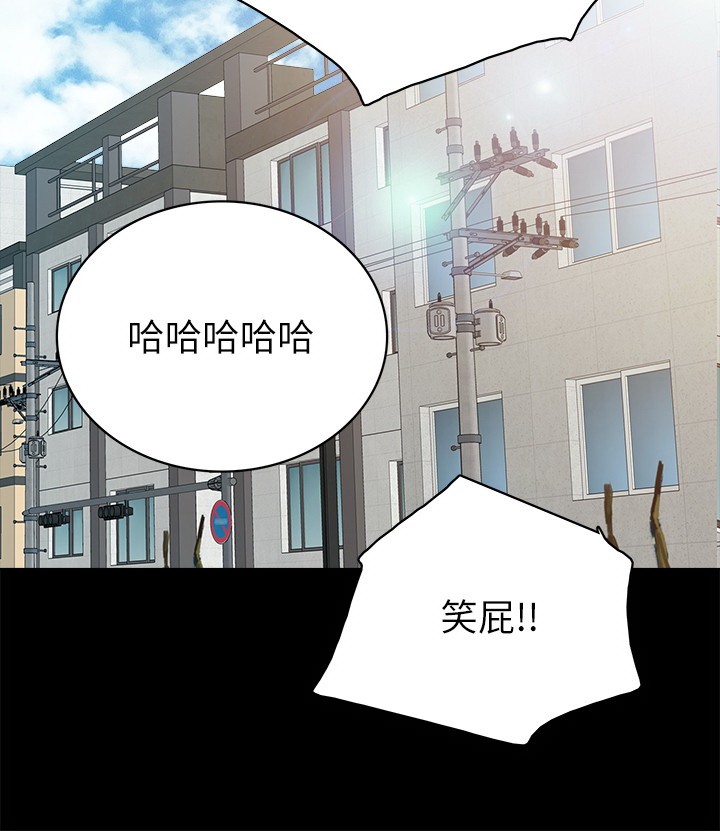 实习老师  第74话 漫画图片28.jpg