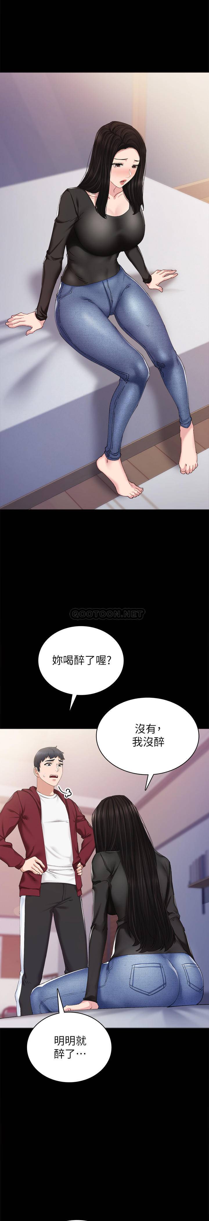 实习老师  第88话 漫画图片22.jpg