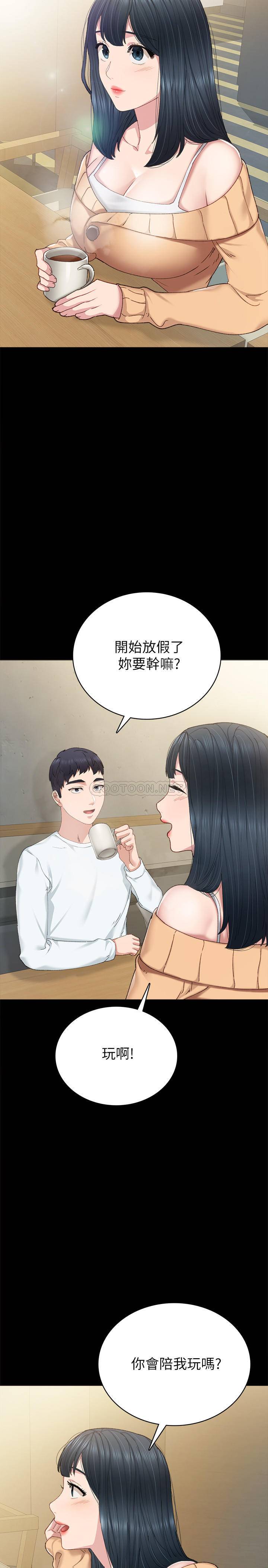 实习老师  第88话 漫画图片30.jpg