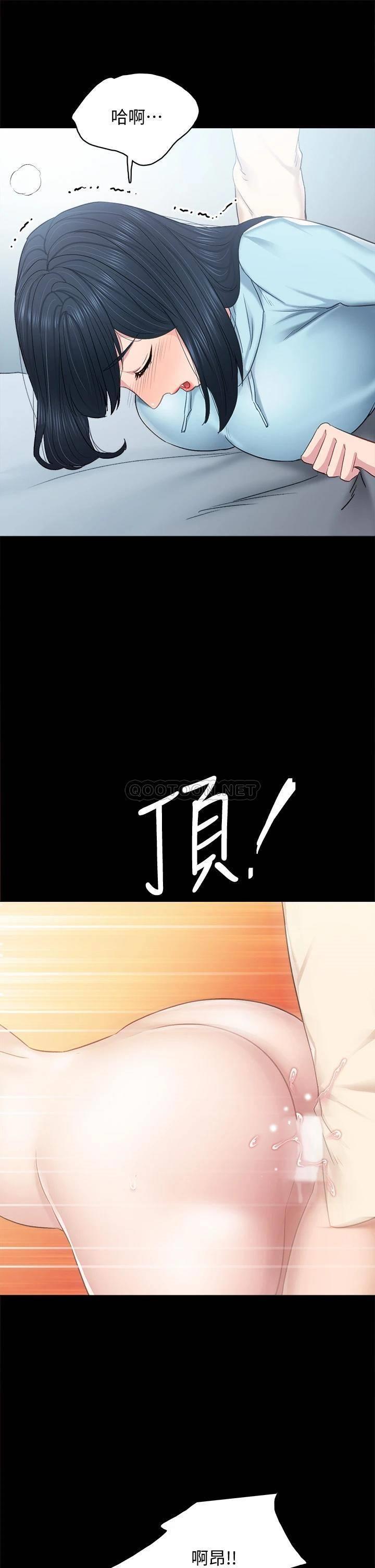 实习老师  第98话-宇威哥，快放进来♥ 漫画图片27.jpg