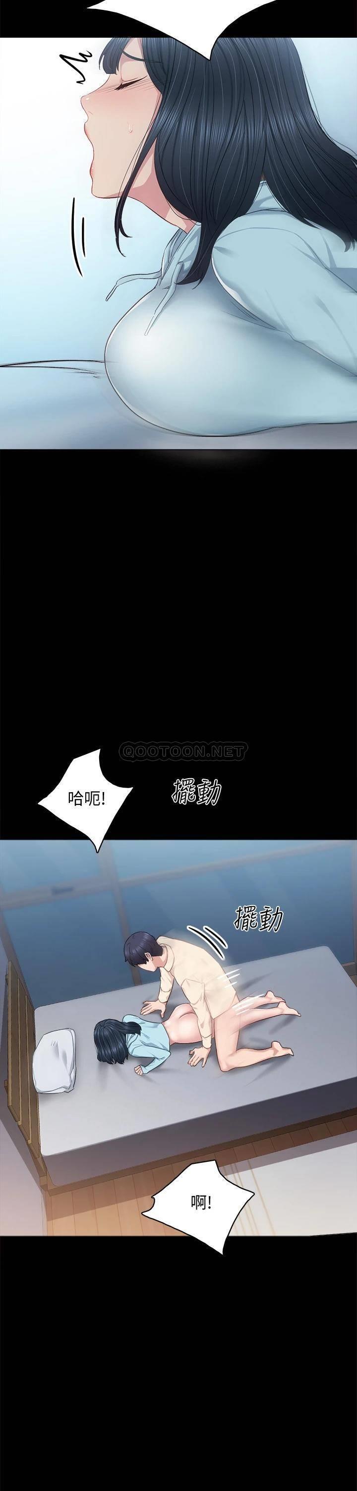 实习老师  第98话-宇威哥，快放进来♥ 漫画图片28.jpg