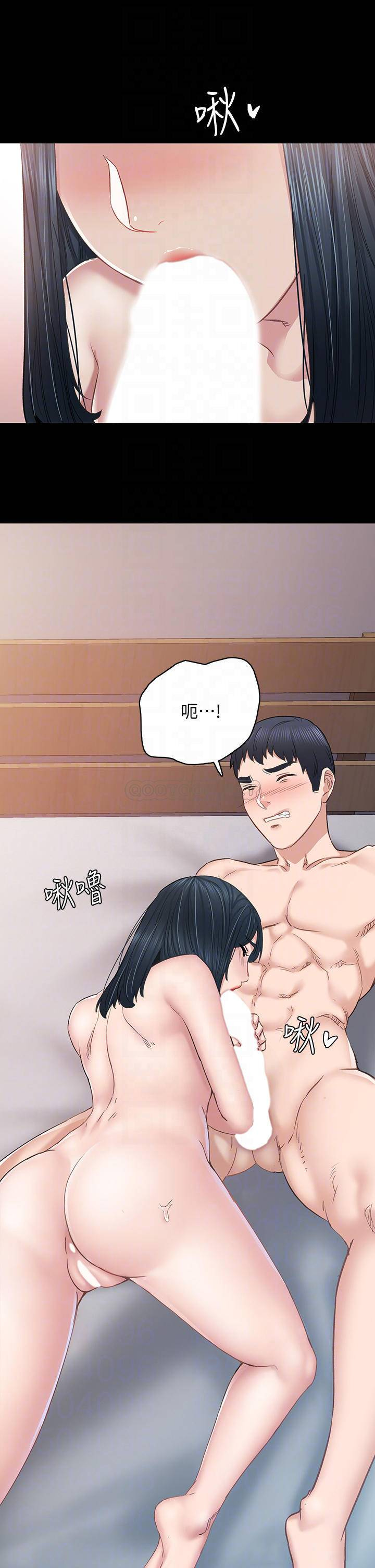 实习老师  第99话雅晴生涩的吹箫初体验 漫画图片6.jpg