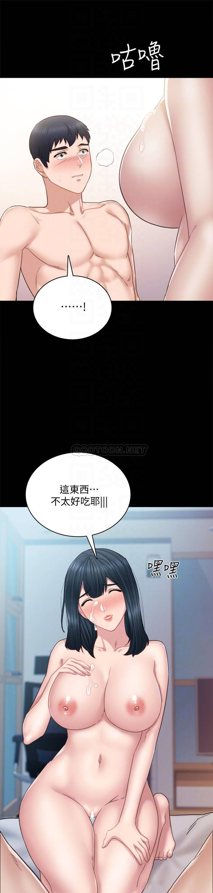 实习老师  第99话雅晴生涩的吹箫初体验 漫画图片16.jpg