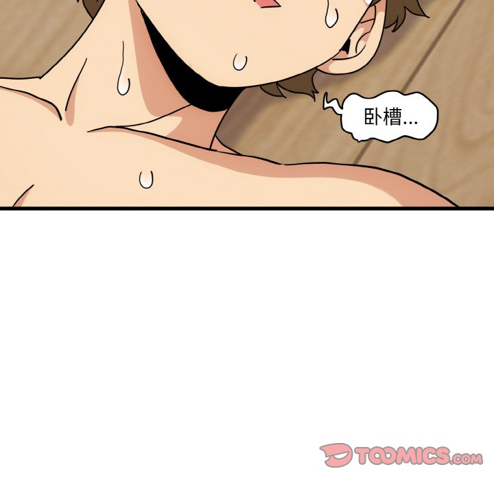 发小碰不得/强制催眠  第3话 漫画图片36.jpg