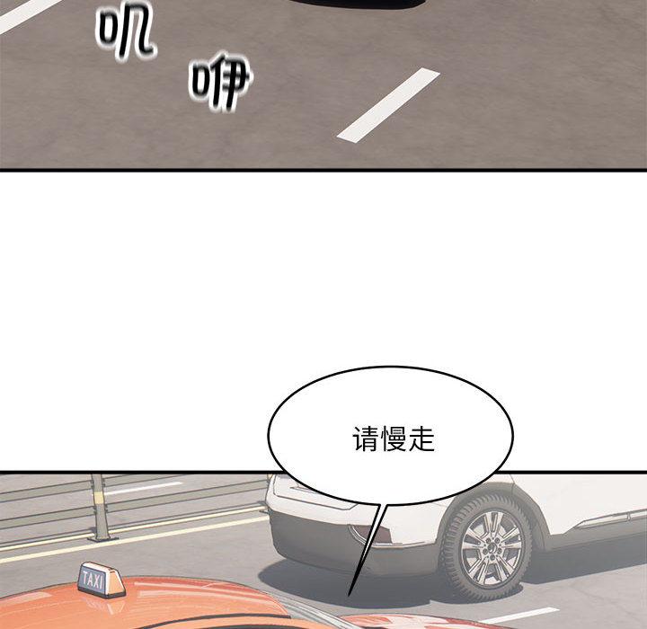 好运出租车  第1话 漫画图片24.jpg