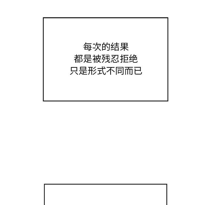 好运出租车  第1话 漫画图片54.jpg