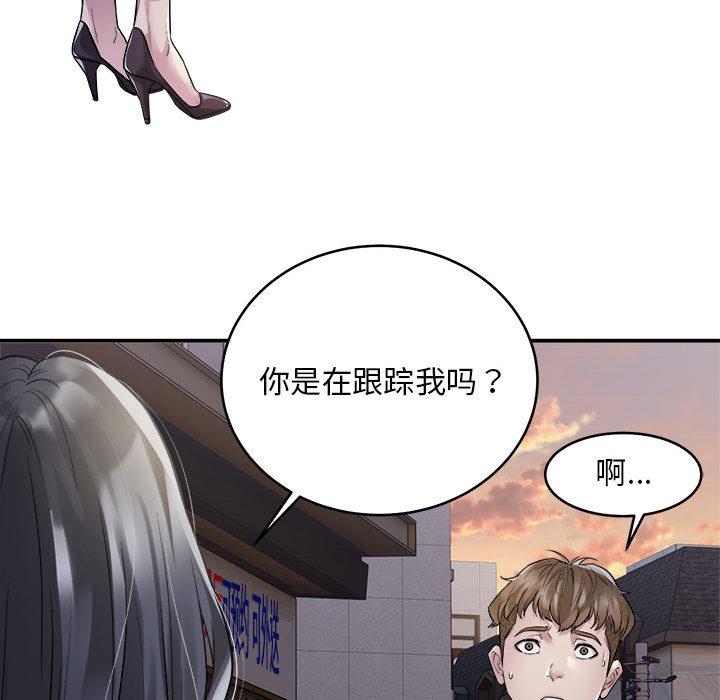 好运出租车  第1话 漫画图片80.jpg