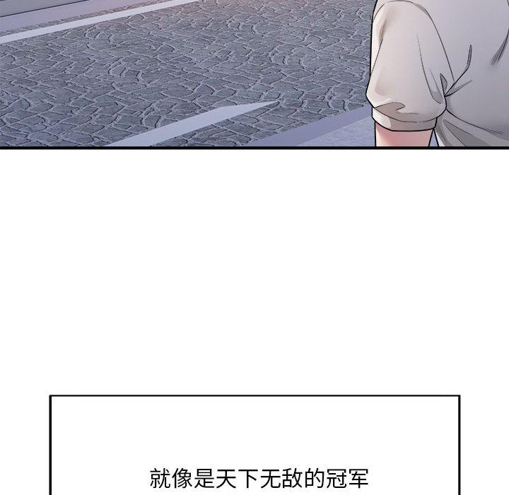 好运出租车  第1话 漫画图片94.jpg