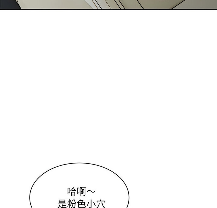 好运出租车  第11话 漫画图片8.jpg