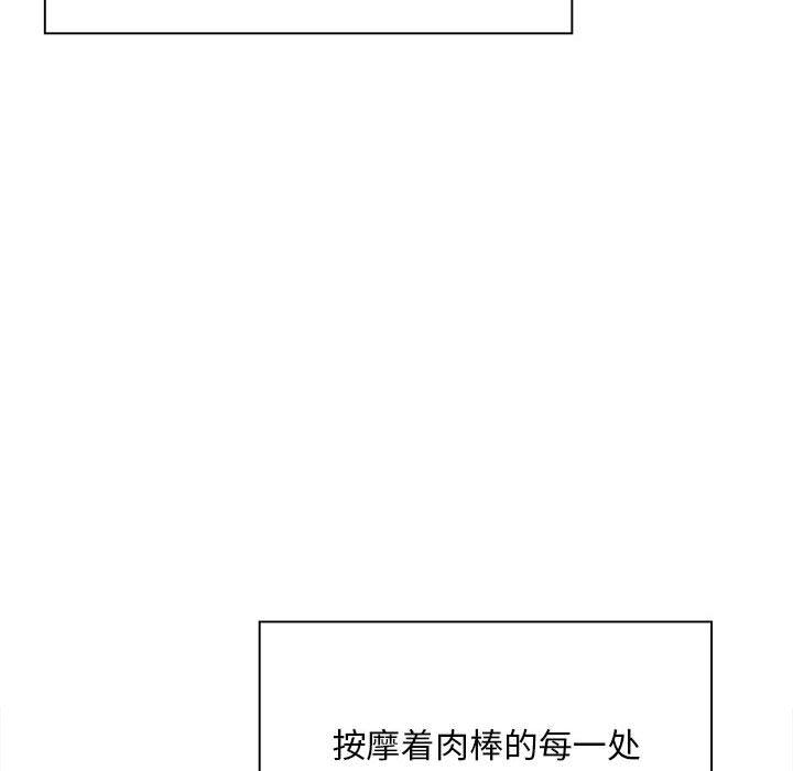 好运出租车  第2话 漫画图片107.jpg