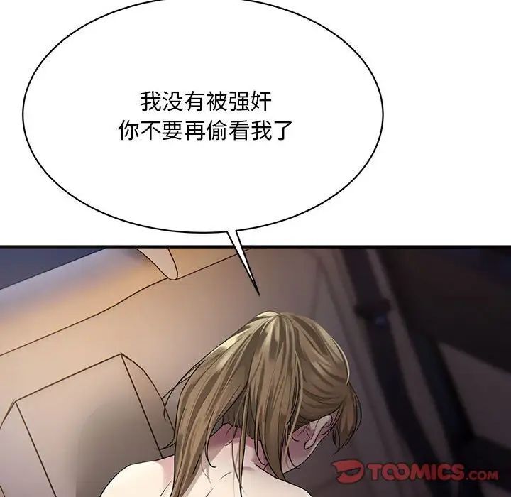 好运出租车  第3话 漫画图片30.jpg