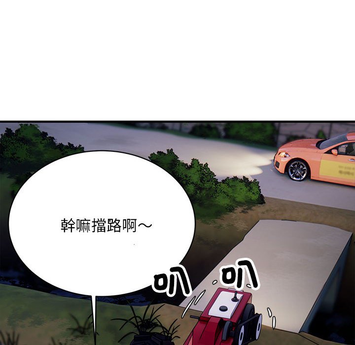 好运出租车  第4话 漫画图片28.jpg