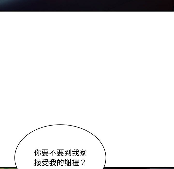 好运出租车  第4话 漫画图片49.jpg