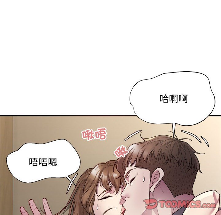 好运出租车  第4话 漫画图片57.jpg