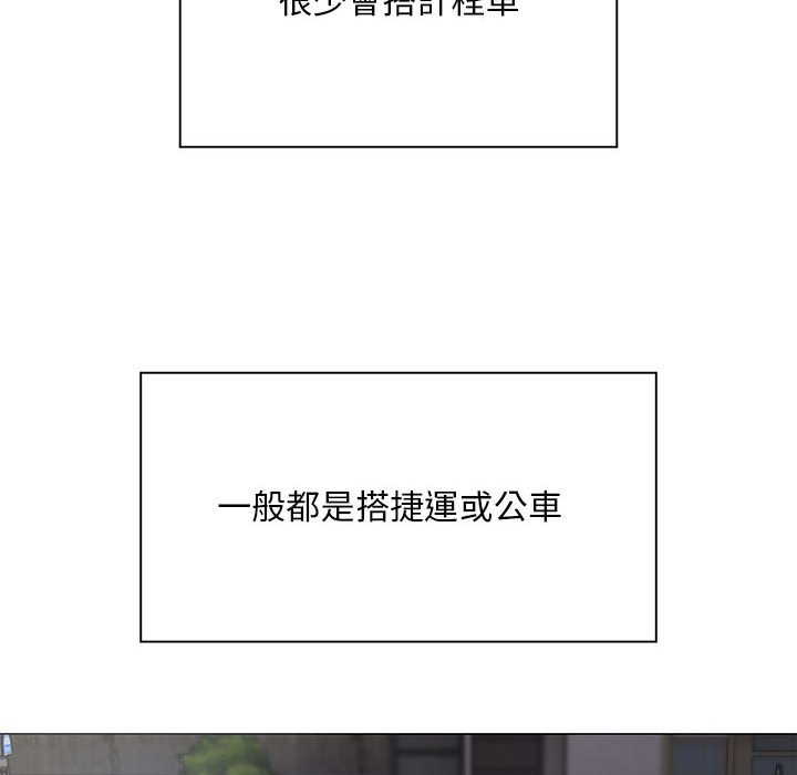 韩漫《好运出租车》第4話 全集在线阅读 133