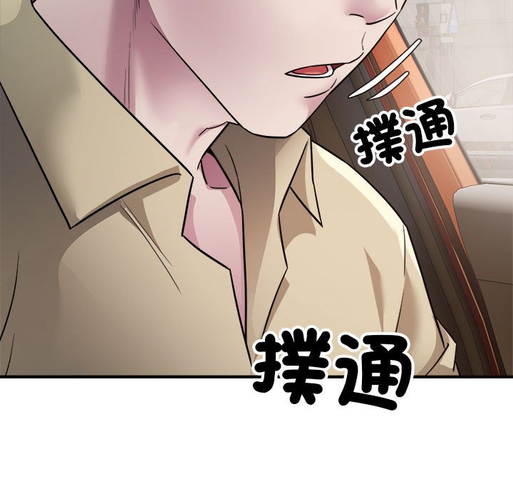 好运出租车  第4话 漫画图片152.jpg