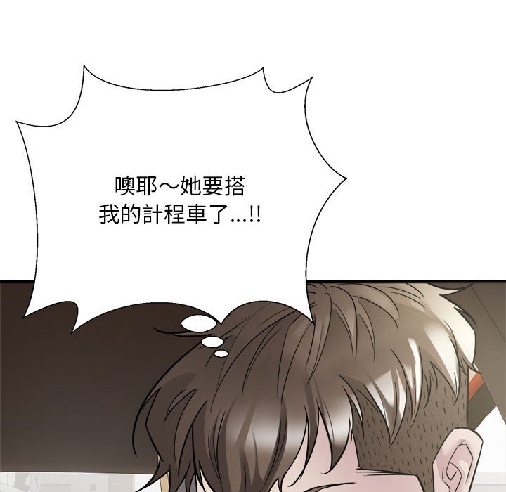 好运出租车  第4话 漫画图片157.jpg