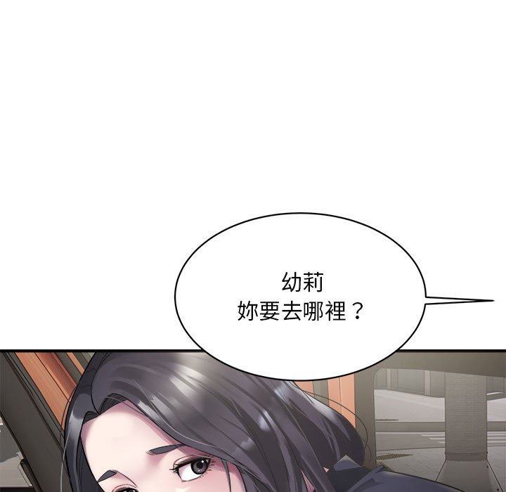 好运出租车  第5话 漫画图片7.jpg