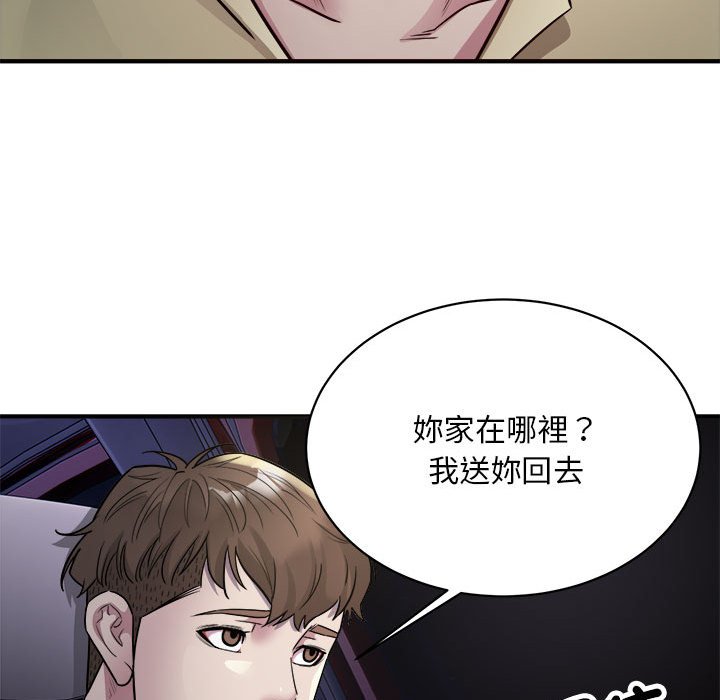 好运出租车  第5话 漫画图片68.jpg