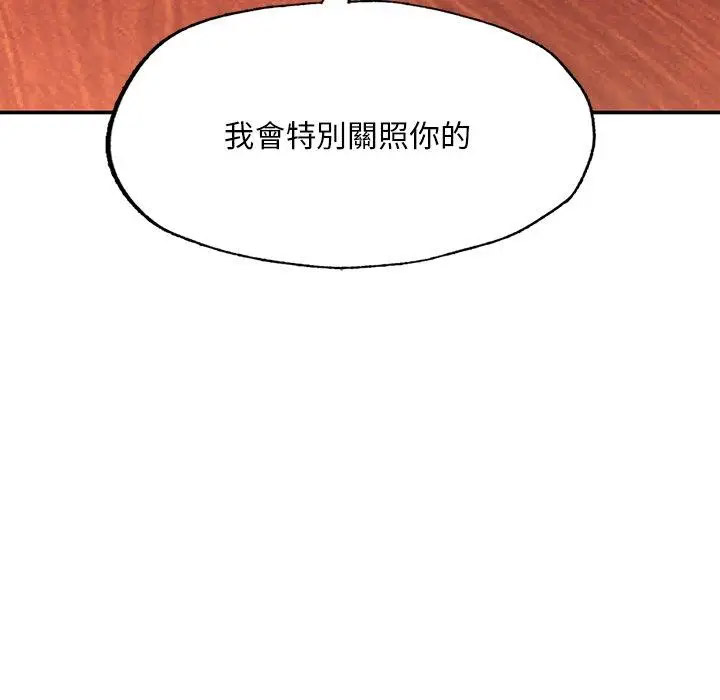 成为人上人  第3话 漫画图片78.jpg