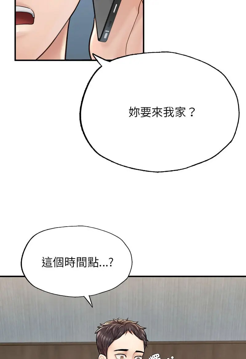 成为人上人  第4话 漫画图片41.jpg