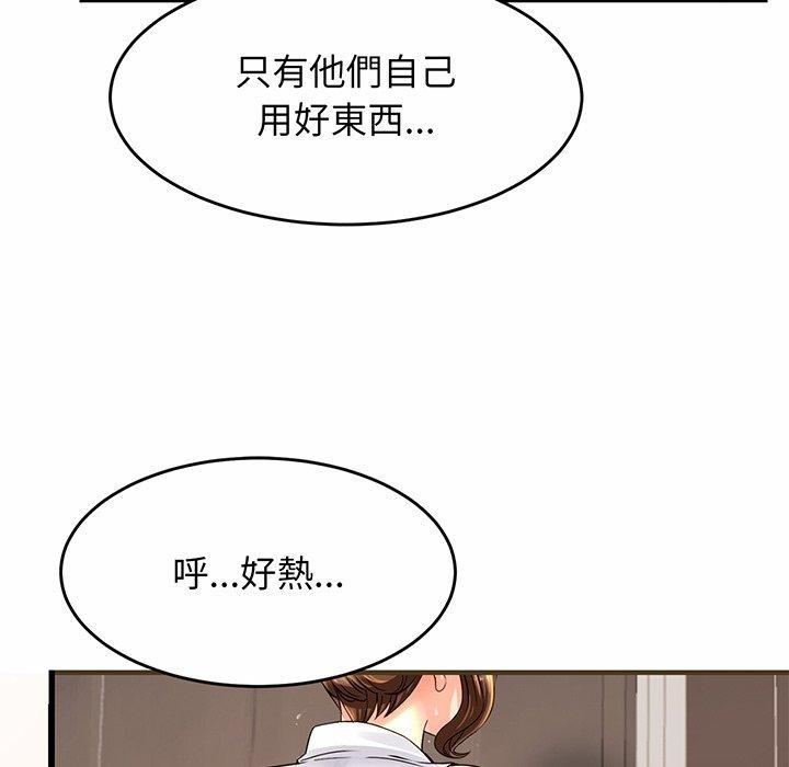 相亲相爱一家人/亲密一家人  第1话 漫画图片24.jpg