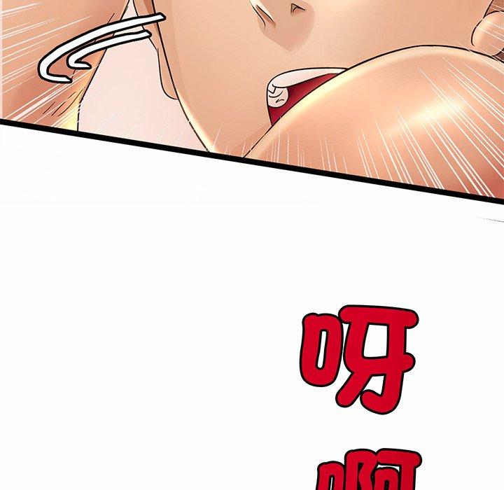 相亲相爱一家人/亲密一家人  第1话 漫画图片40.jpg