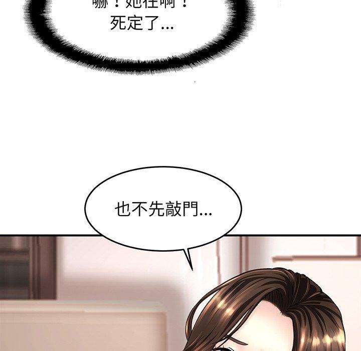 相亲相爱一家人/亲密一家人  第1话 漫画图片86.jpg