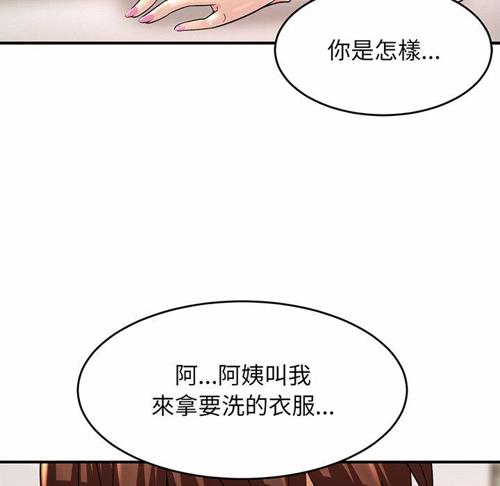 相亲相爱一家人/亲密一家人  第1话 漫画图片88.jpg