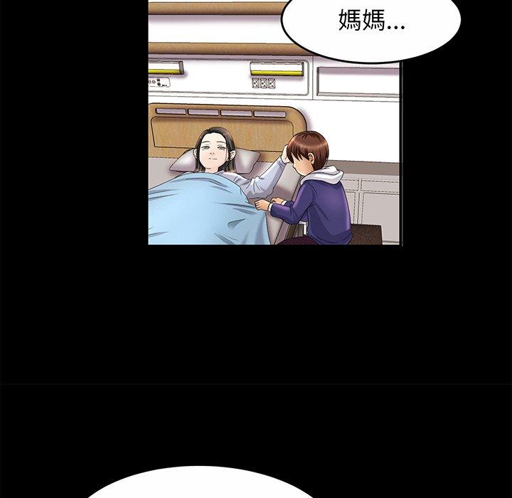 相亲相爱一家人/亲密一家人  第1话 漫画图片122.jpg