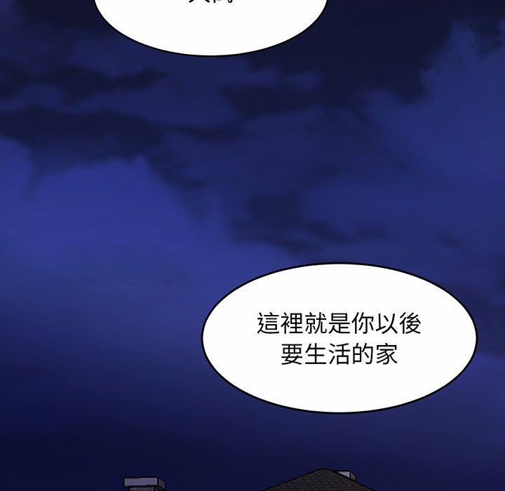 相亲相爱一家人/亲密一家人  第1话 漫画图片134.jpg