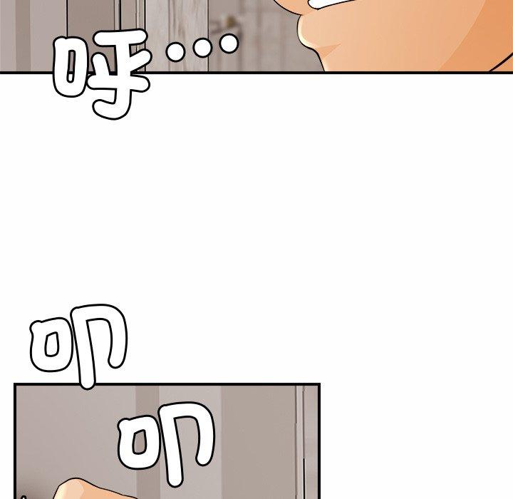 相亲相爱一家人/亲密一家人  第1话 漫画图片160.jpg