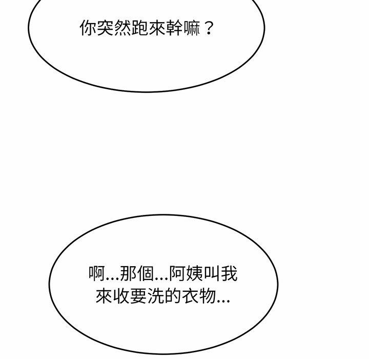 相亲相爱一家人/亲密一家人  第1话 漫画图片178.jpg